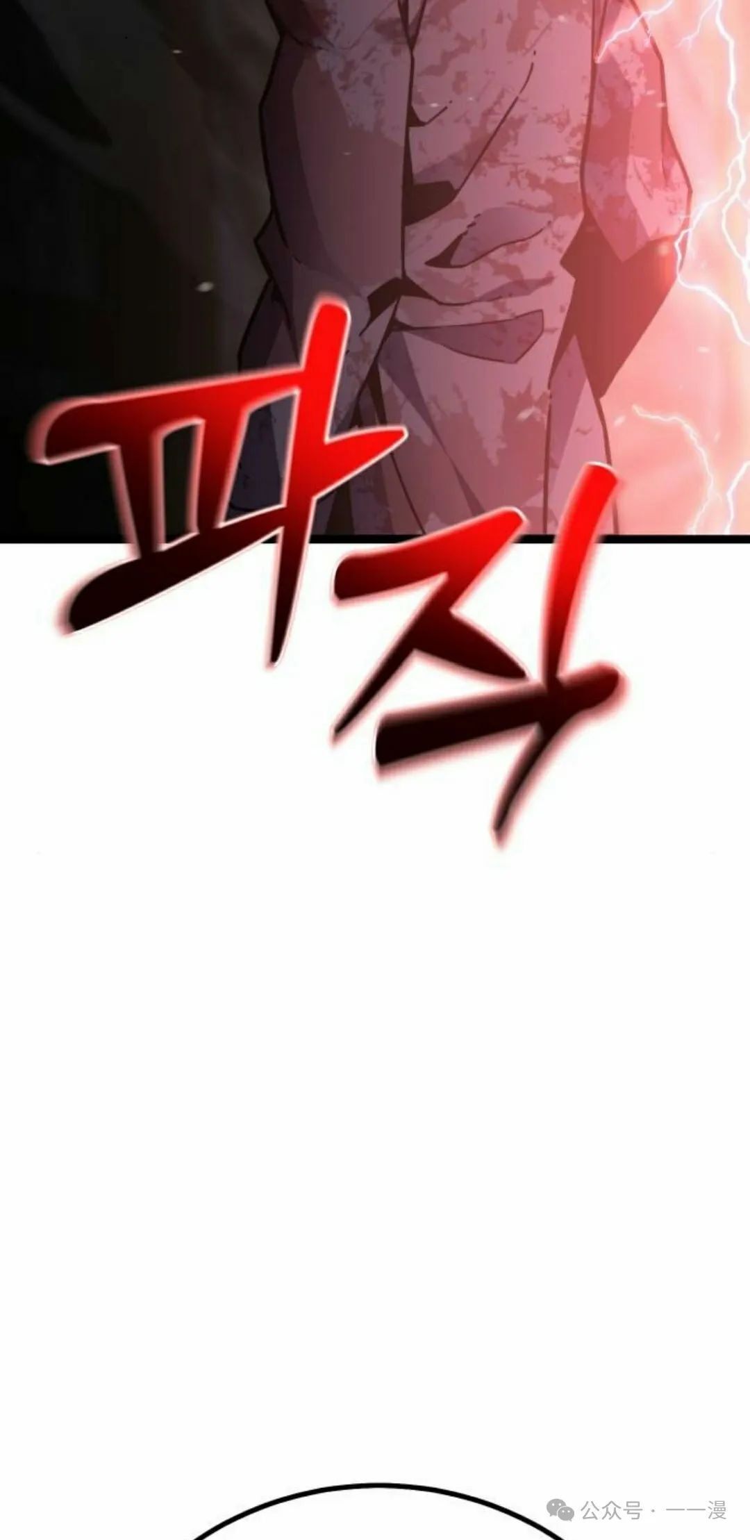 第6集 第72页