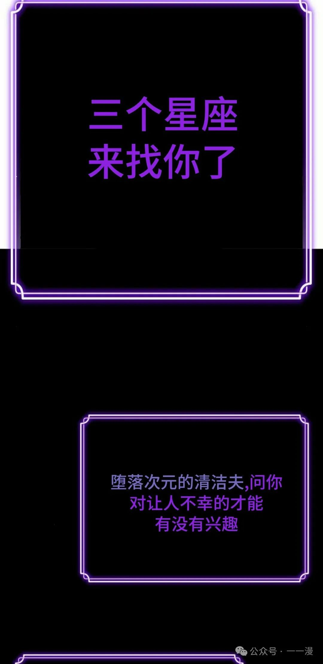 第6集 第75页