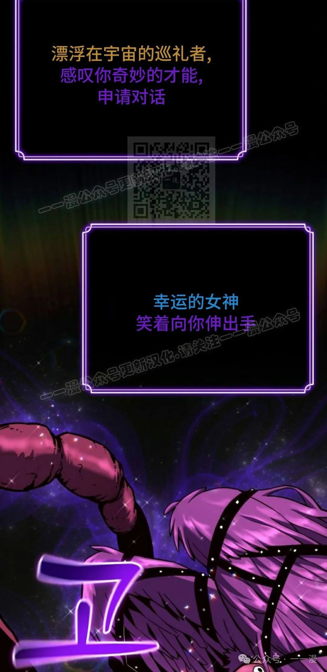 第6集 第76页