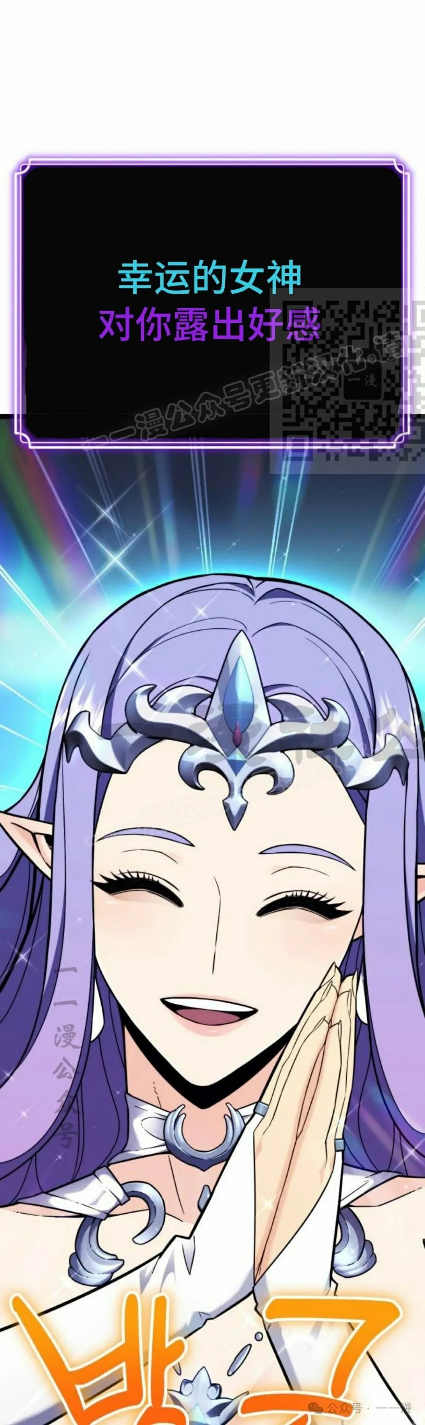 第7集 第6页