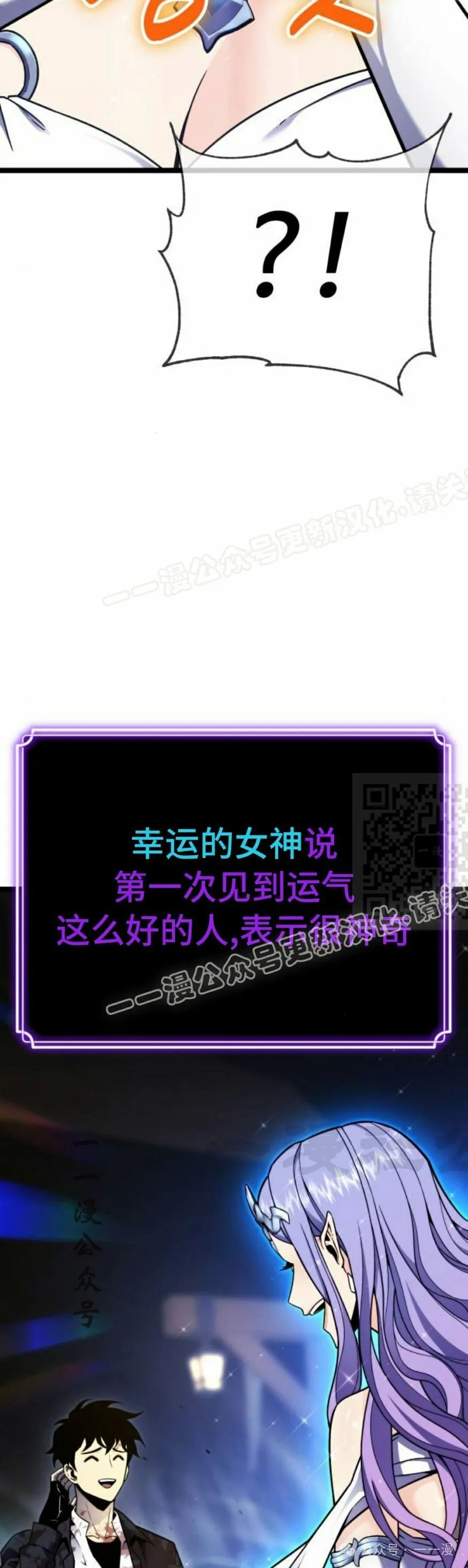 第7集 第7页