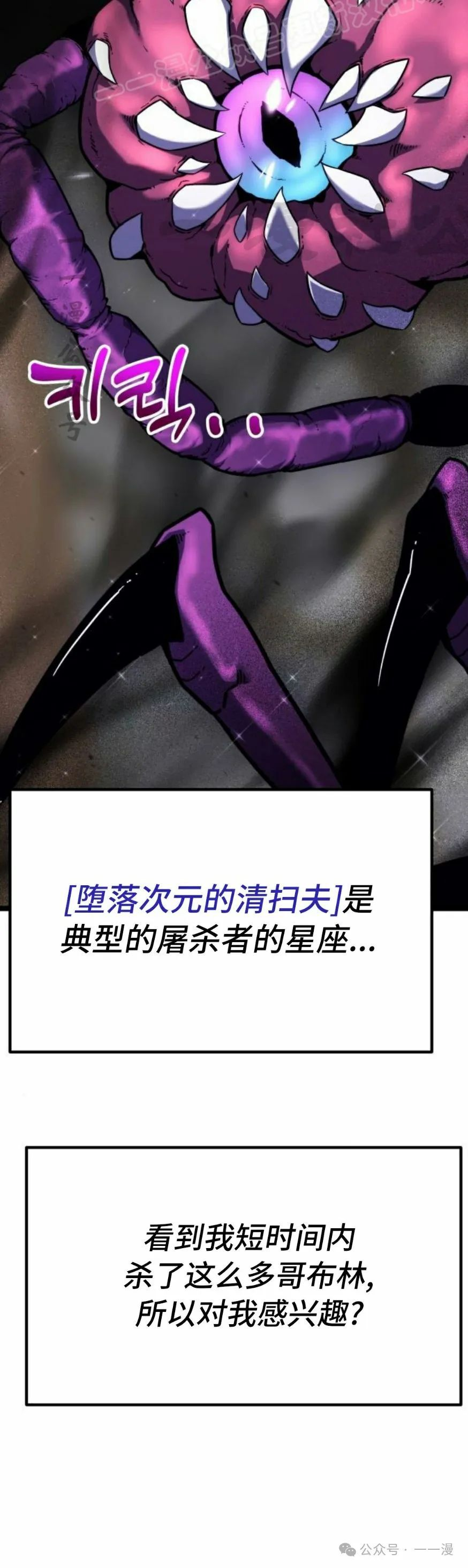 第7集 第10页