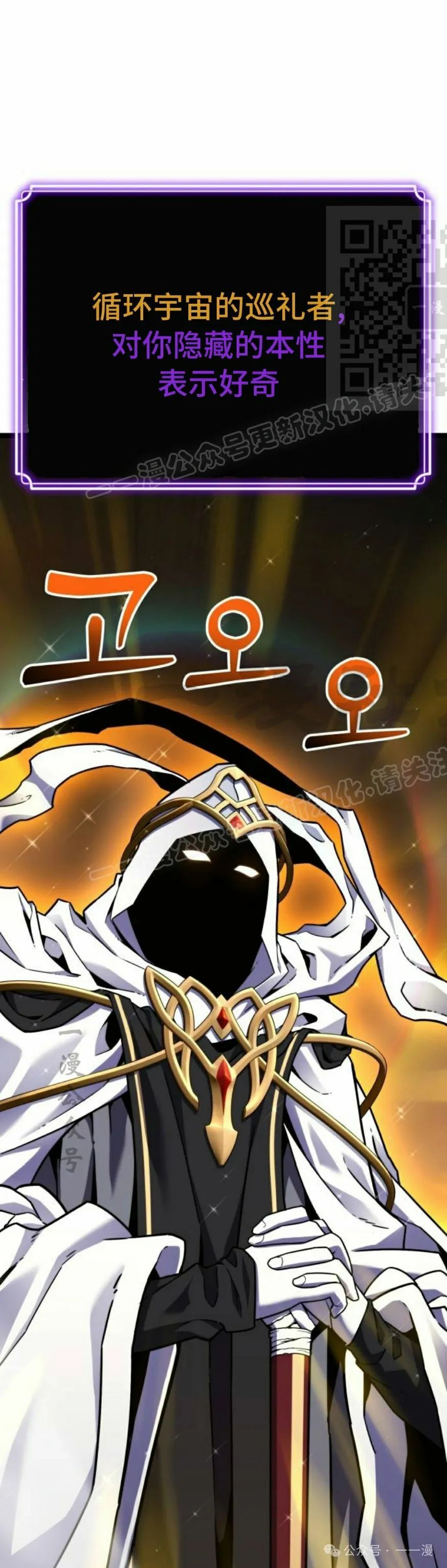 第7集 第11页