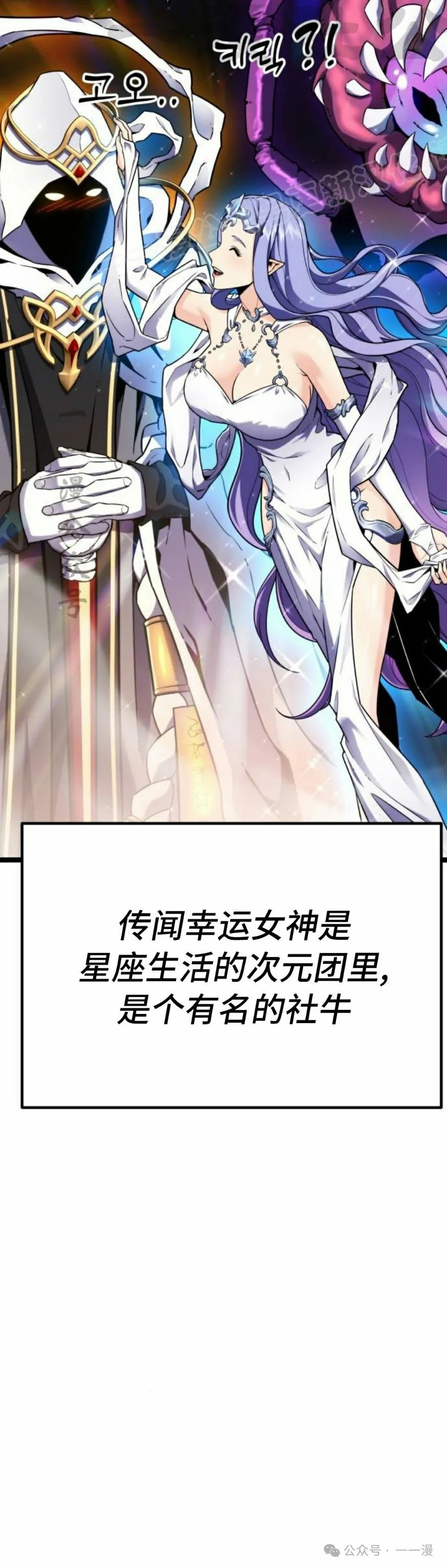 第7集 第14页