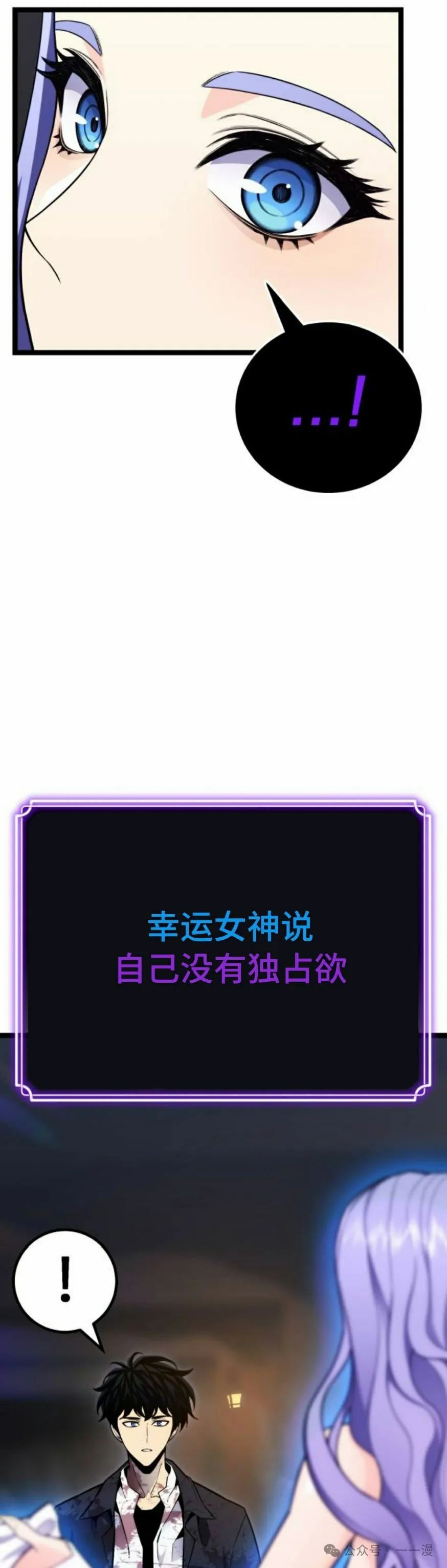 第7集 第15页