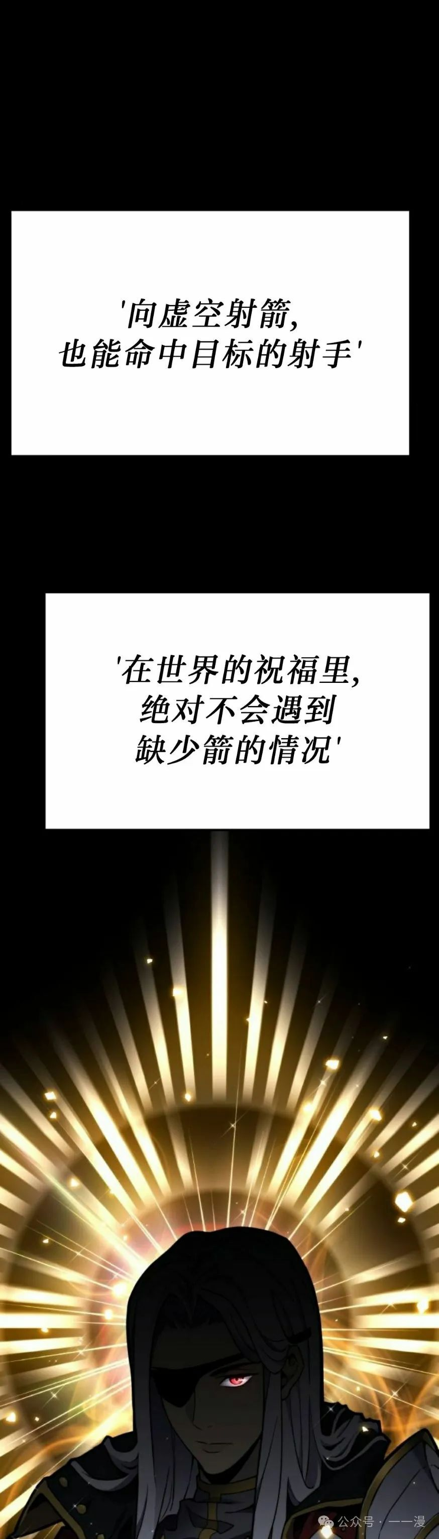 第7集 第18页