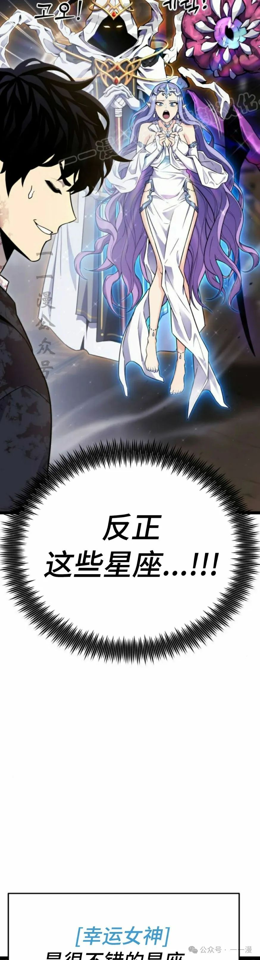 第7集 第24页