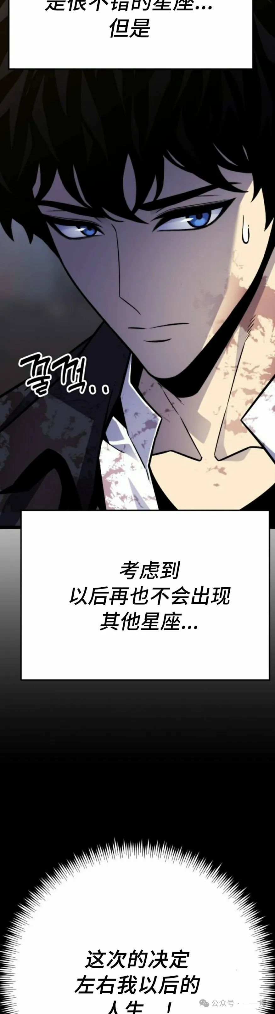 第7集 第25页