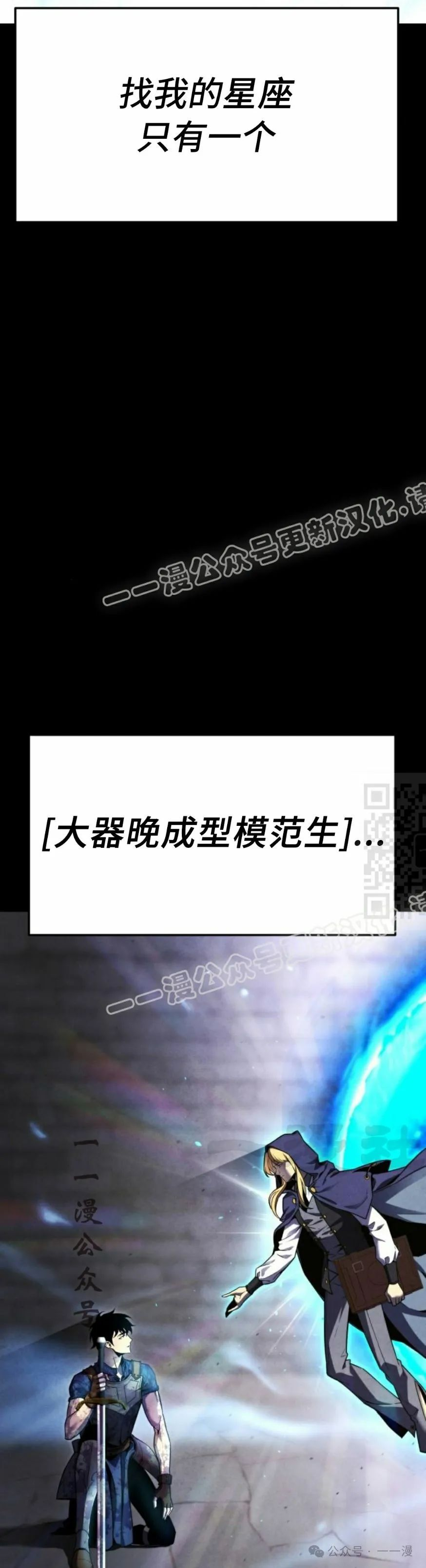 第7集 第27页