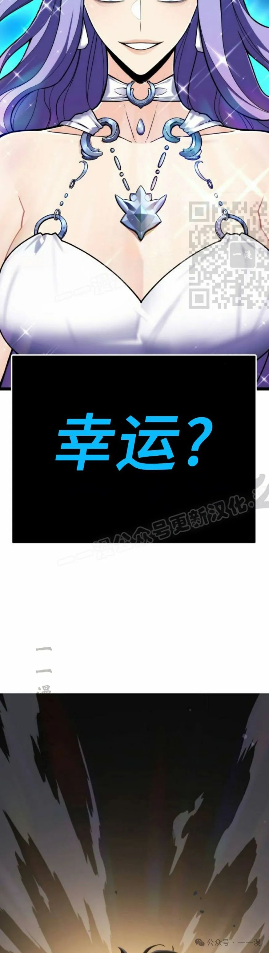 第7集 第36页