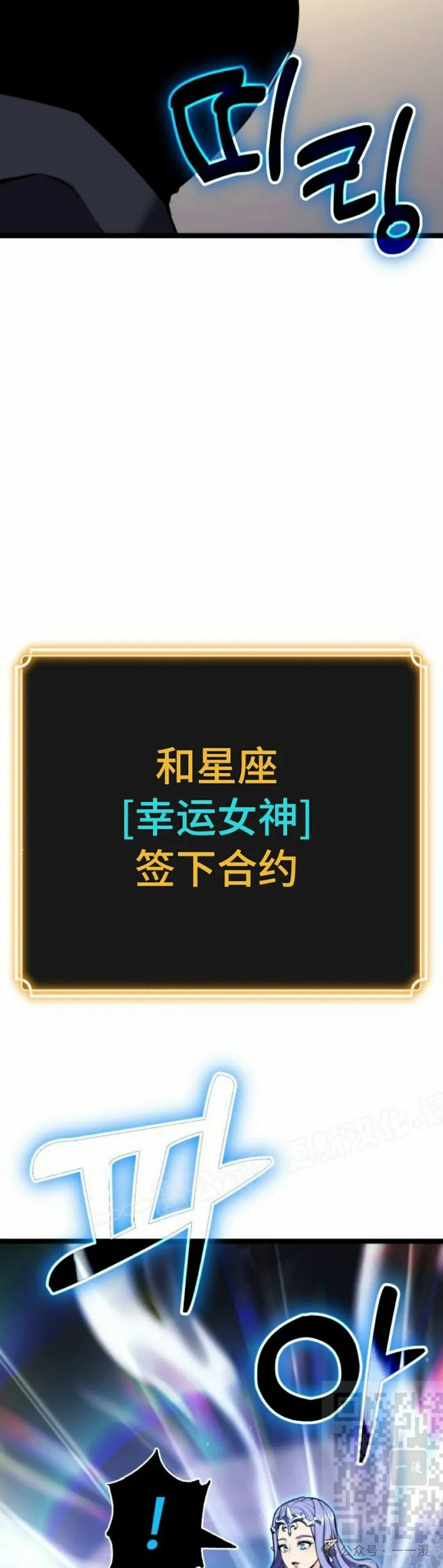 第7集 第39页