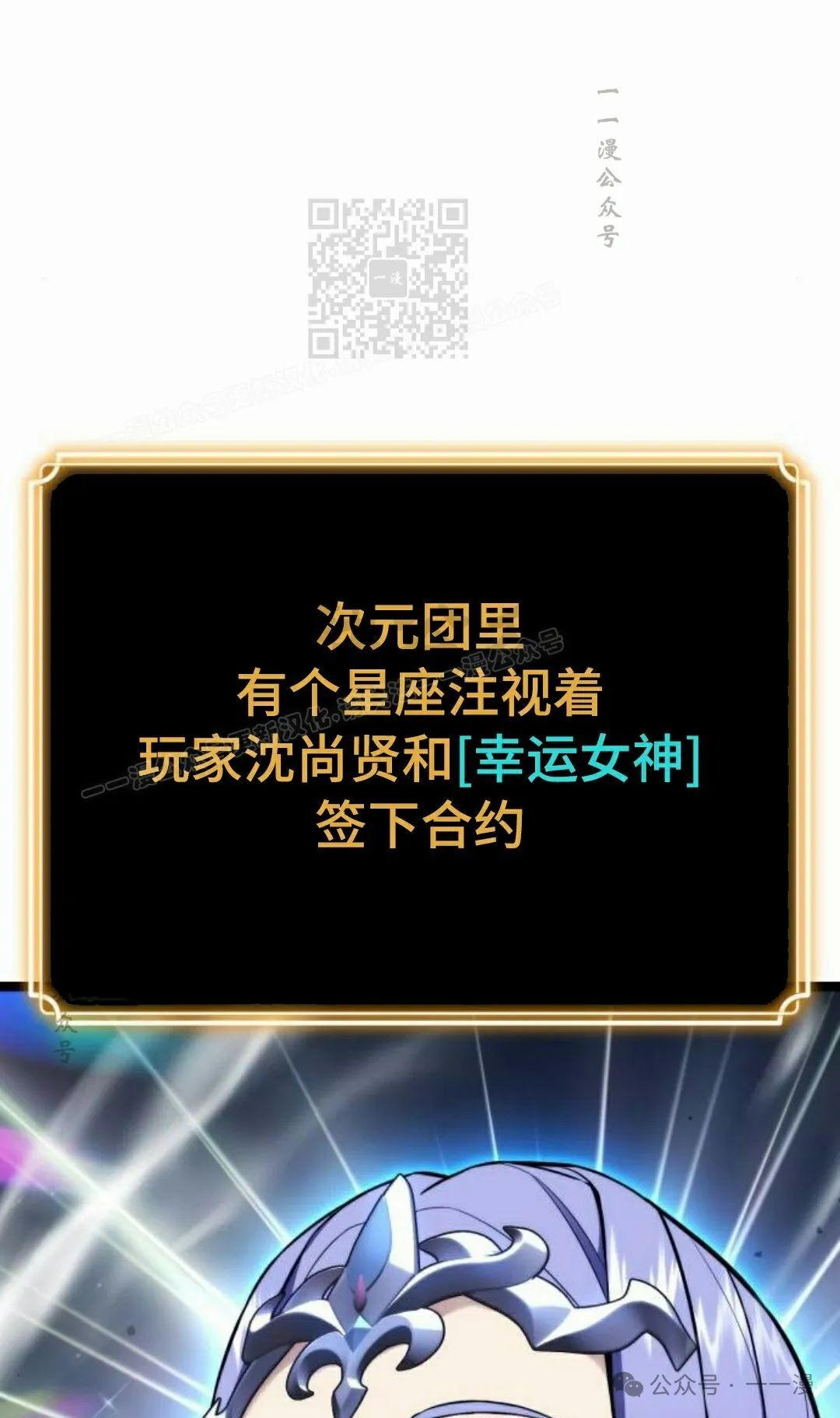 第7集 第41页