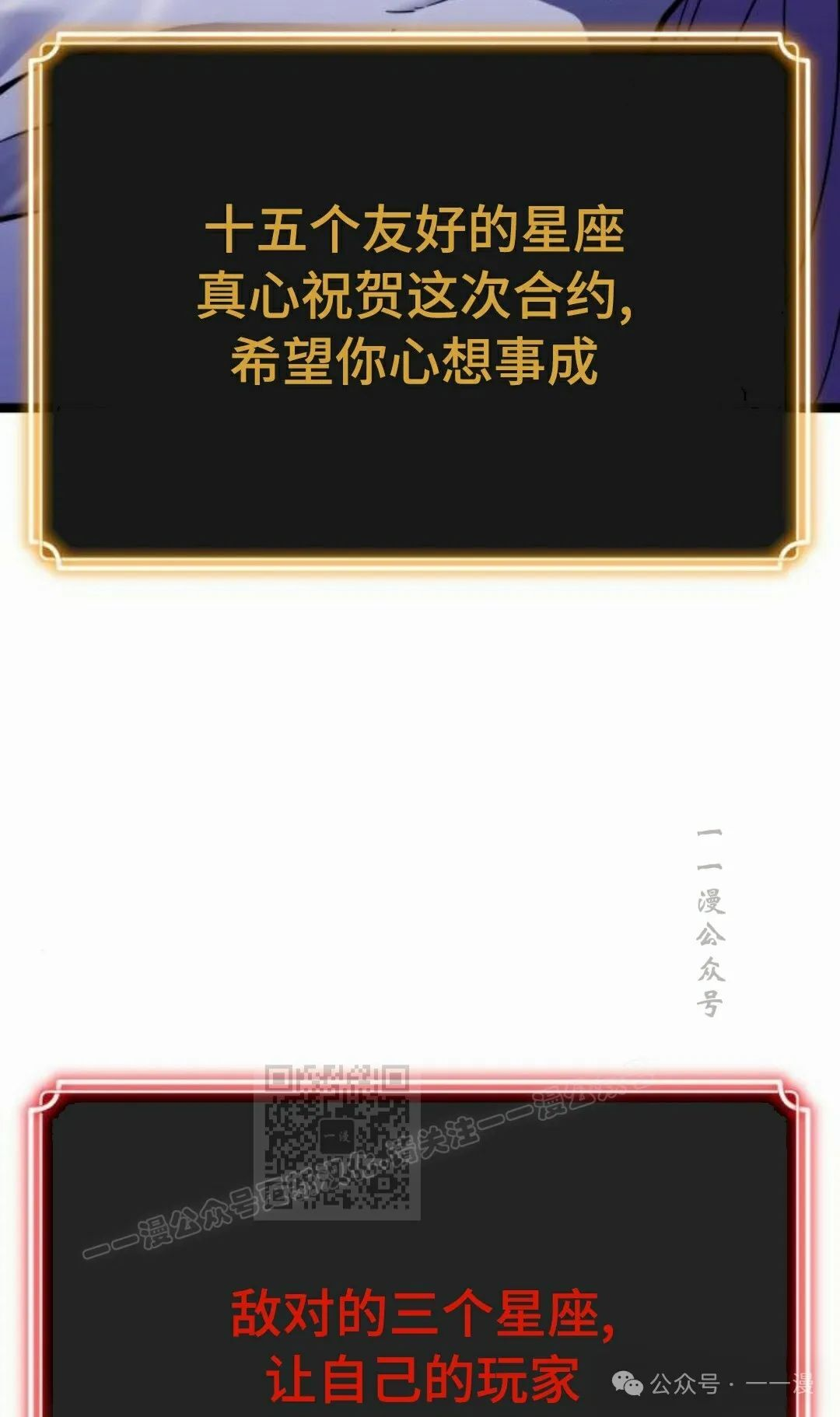 第7集 第43页