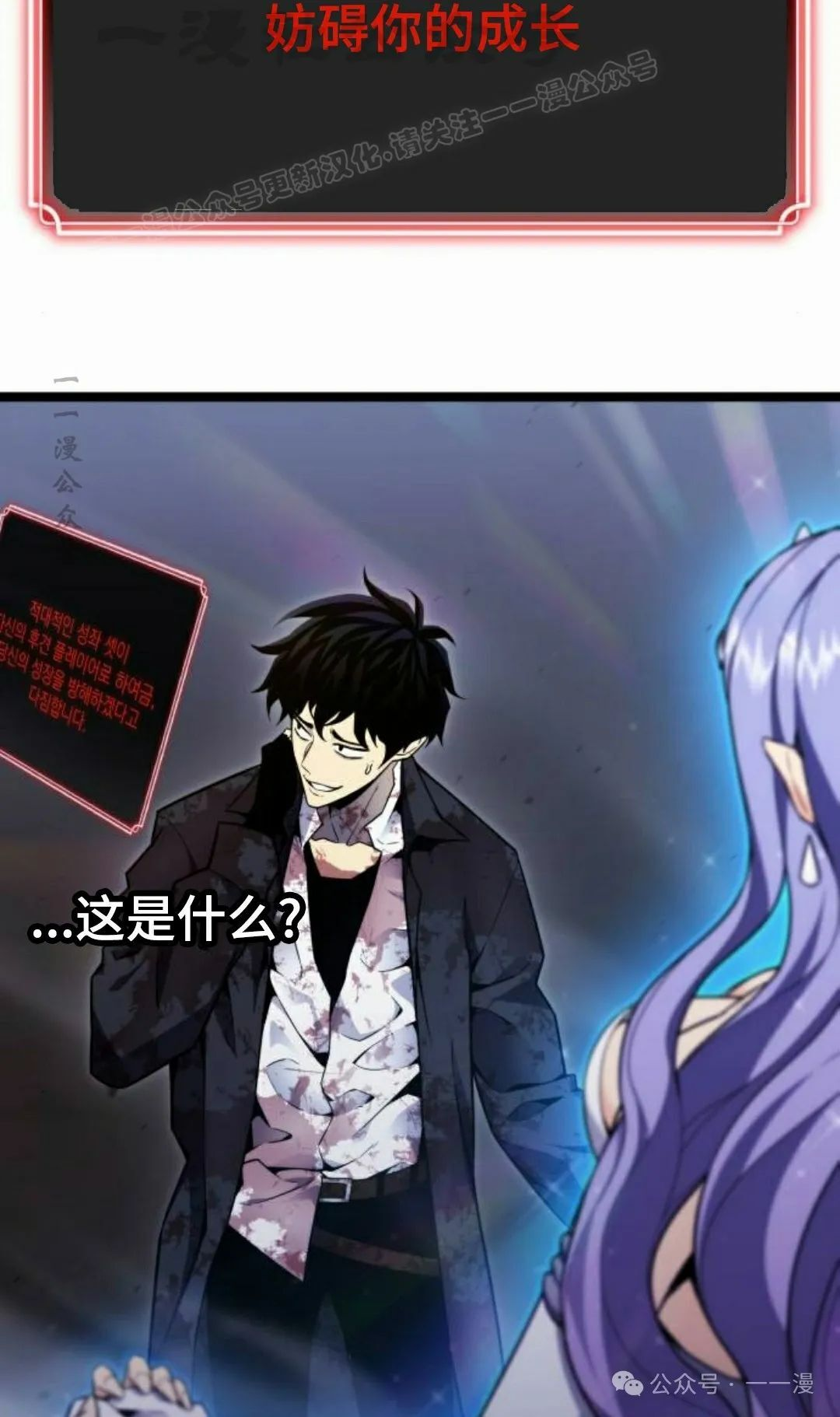 第7集 第44页