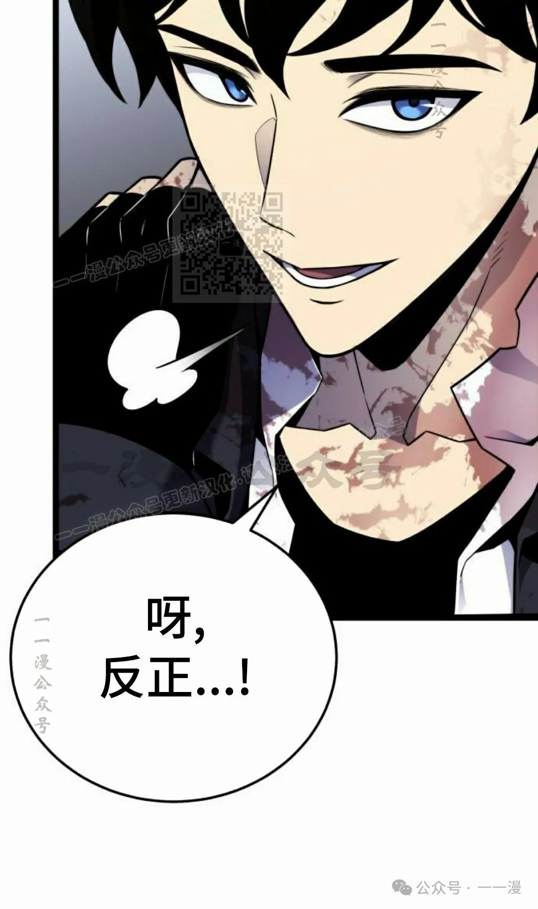 第7集 第46页