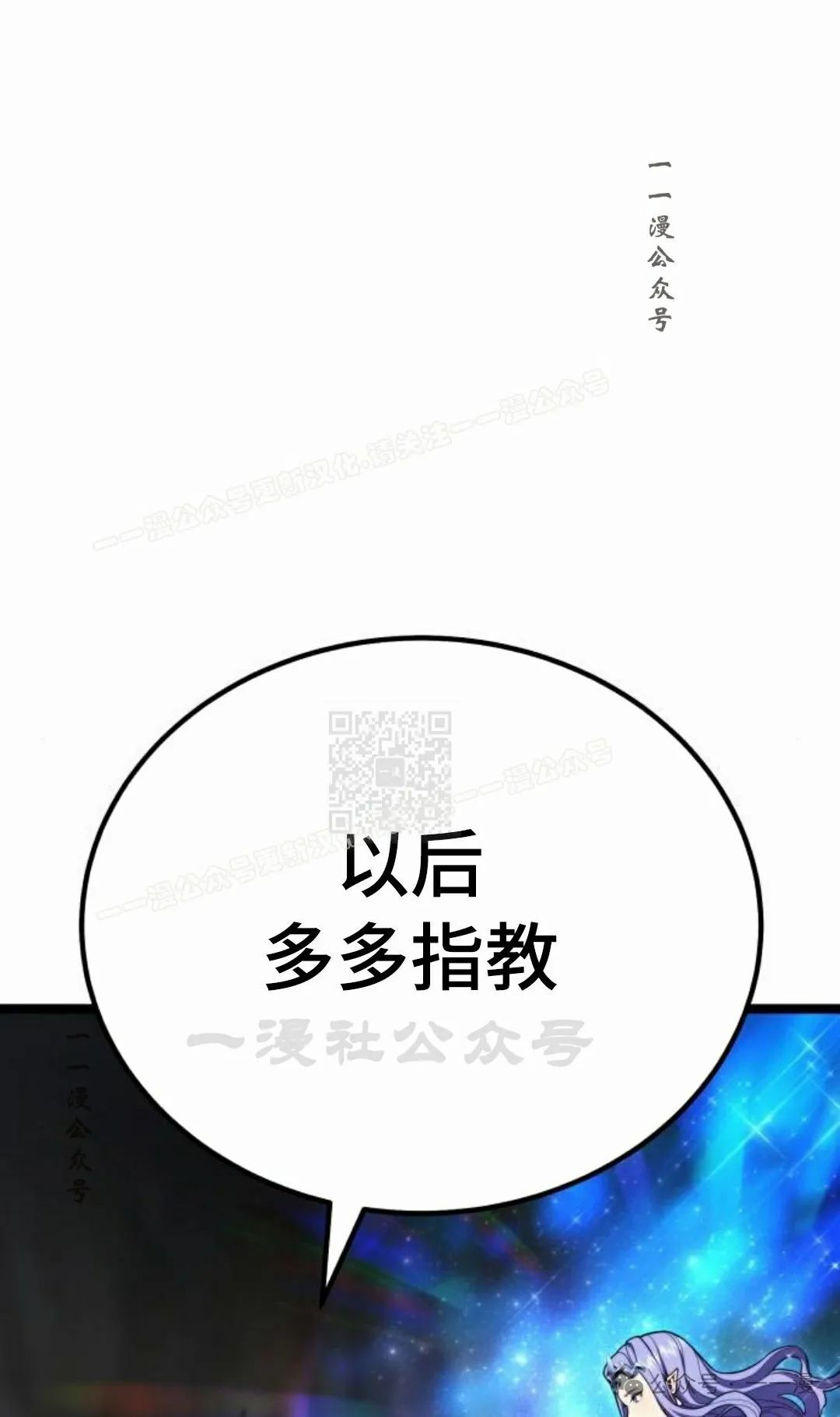 第7集 第47页