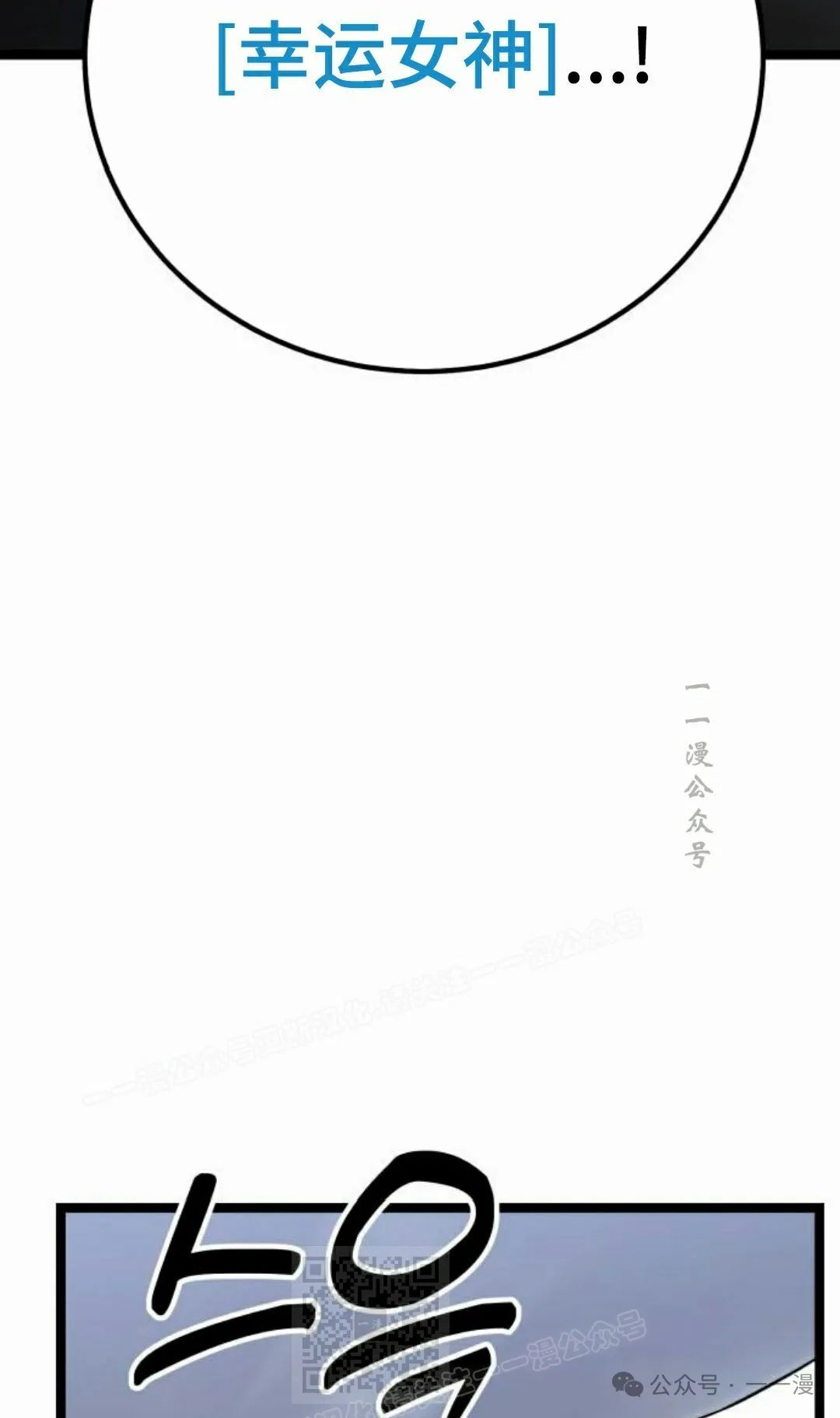 第7集 第49页