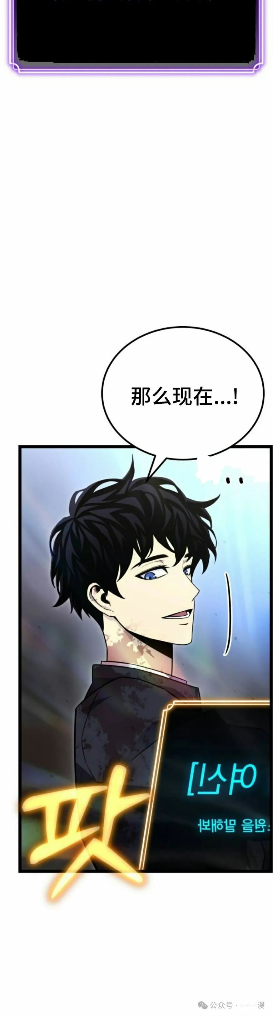 第7集 第52页