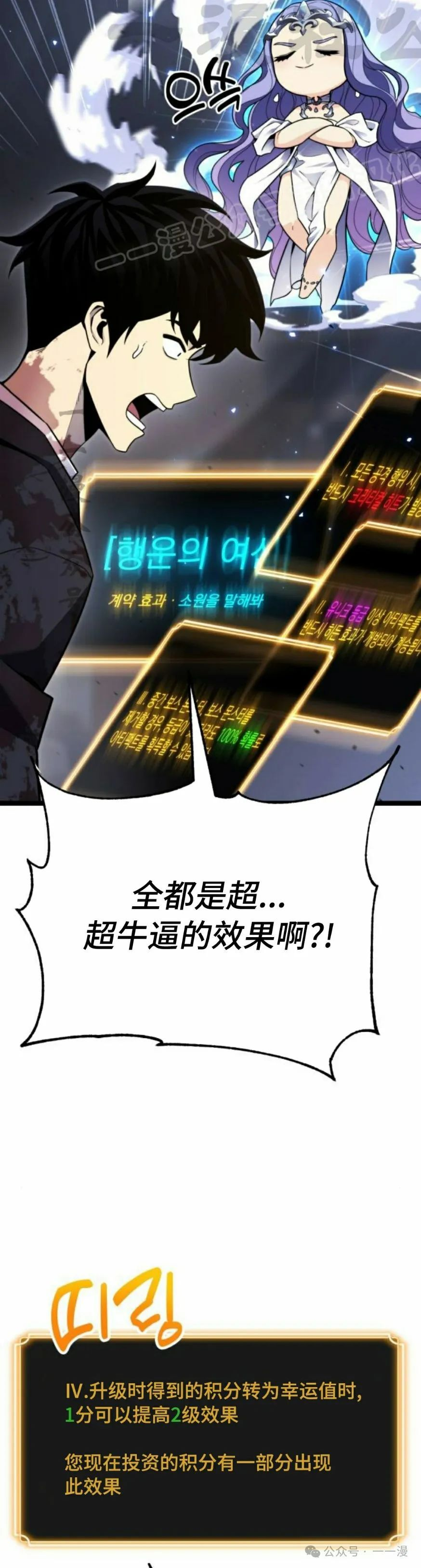 第7集 第54页