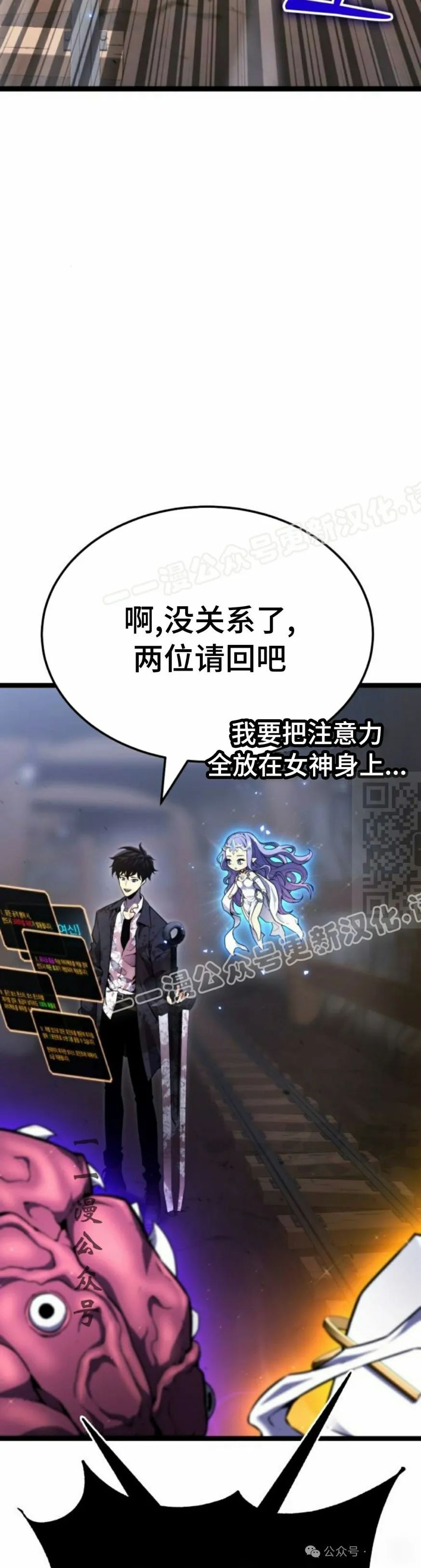 第7集 第57页