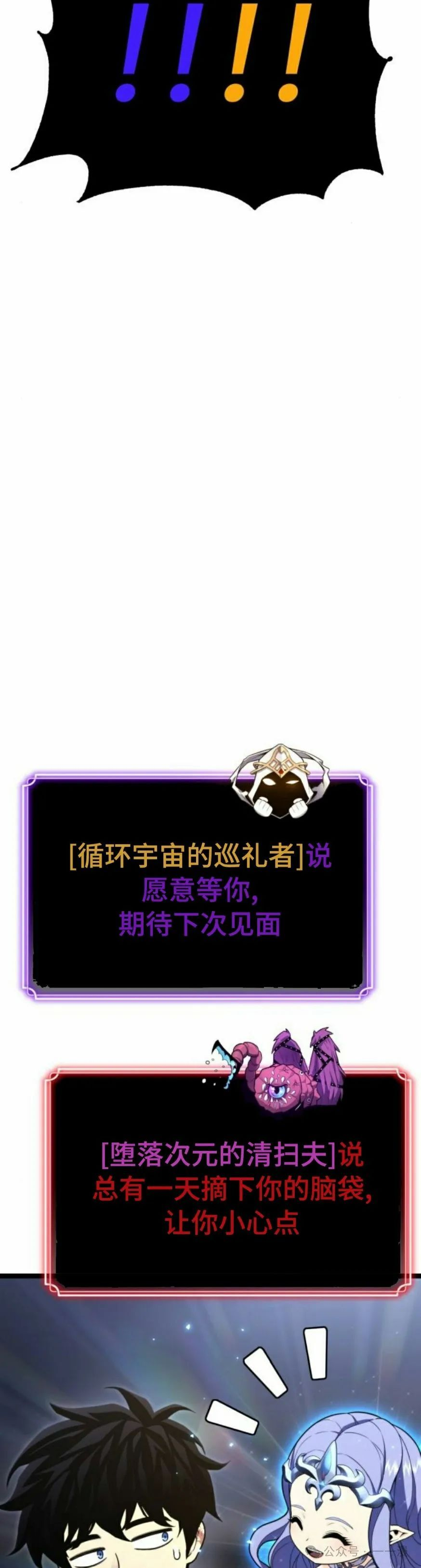 第7集 第58页