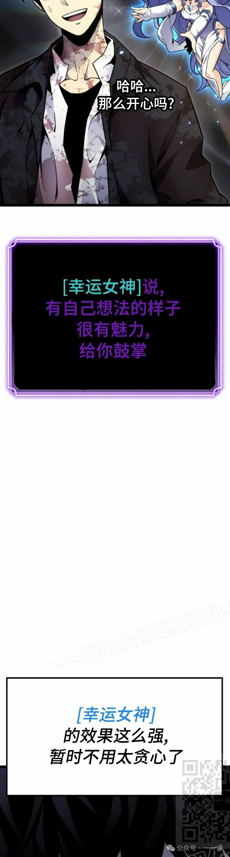 第7集 第59页