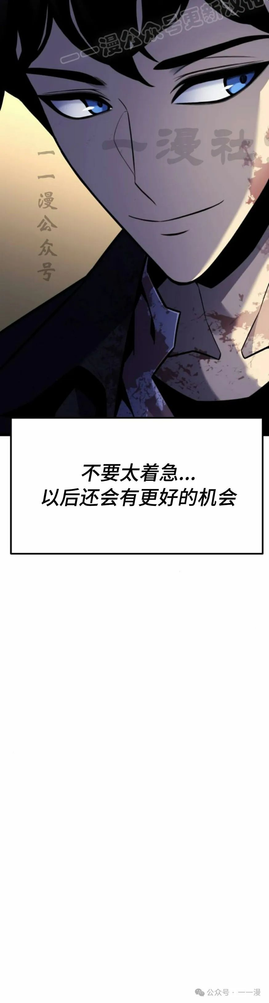 第7集 第60页