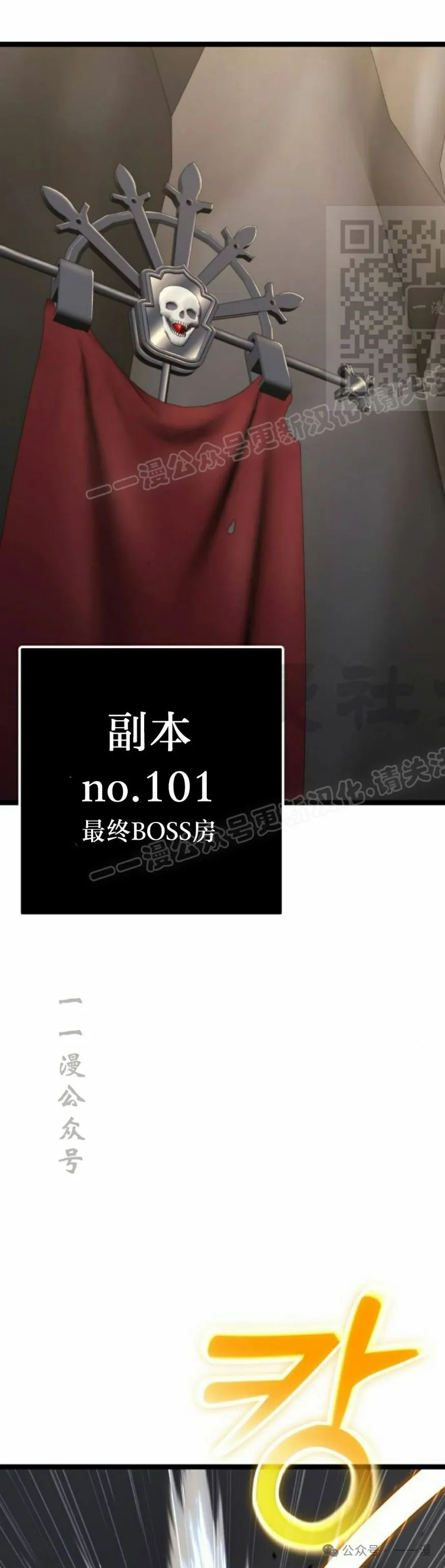 第7集 第61页