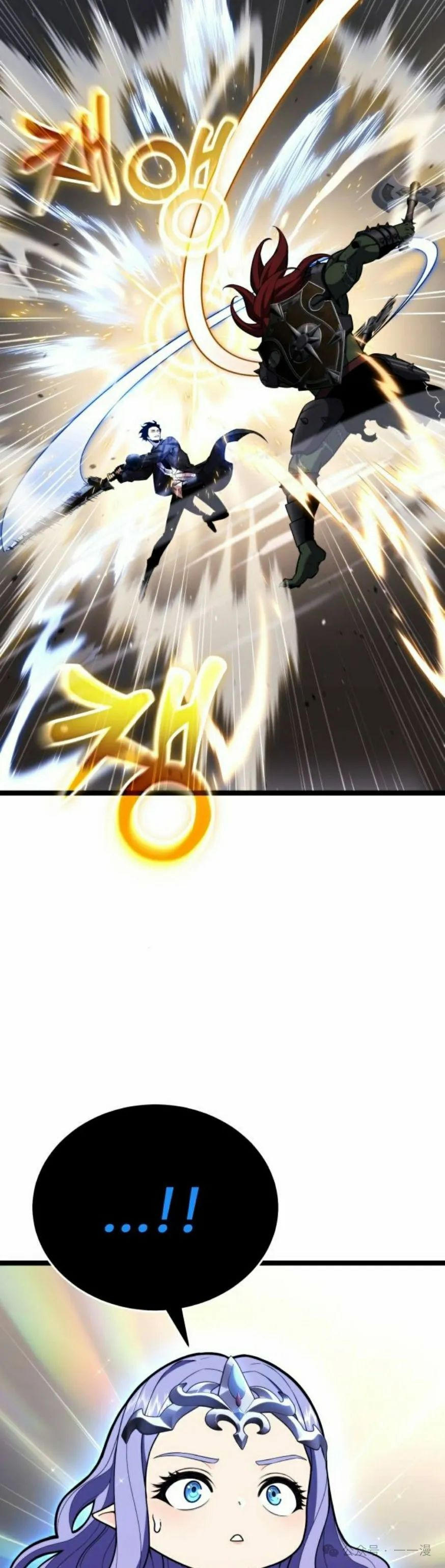 第7集 第62页