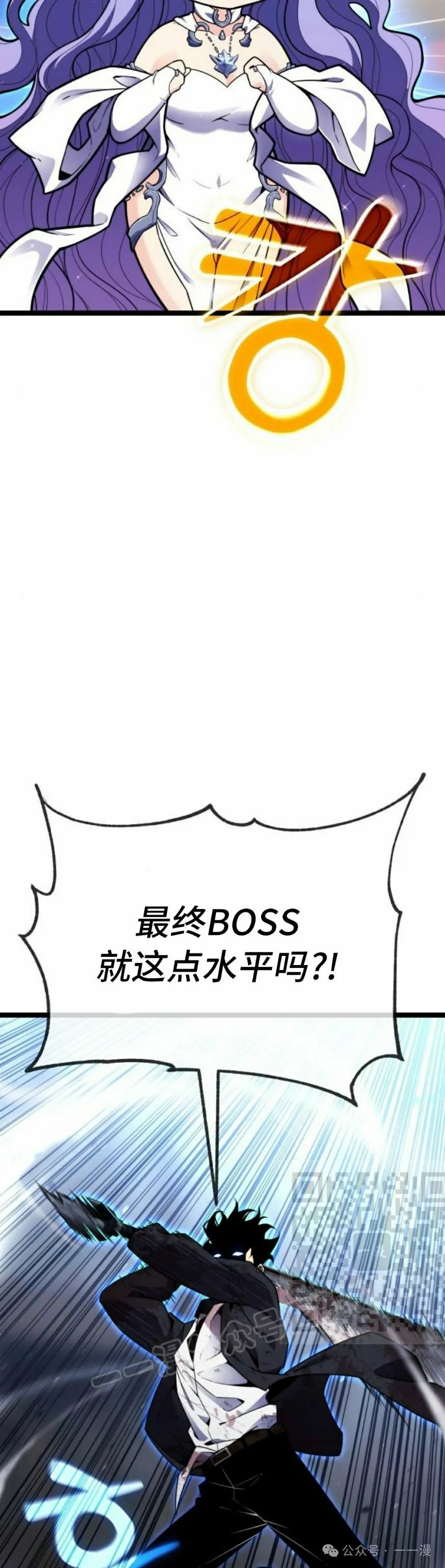 第7集 第63页