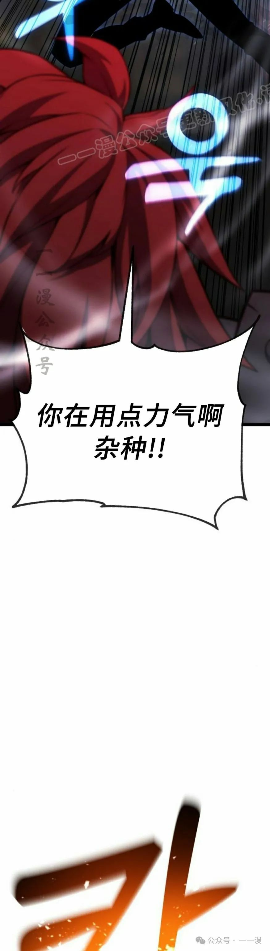 第7集 第64页