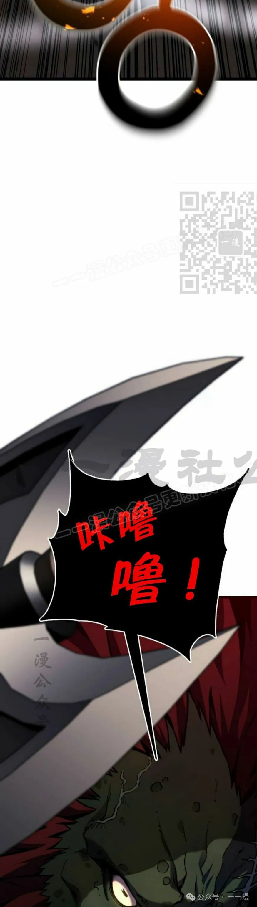 第7集 第66页