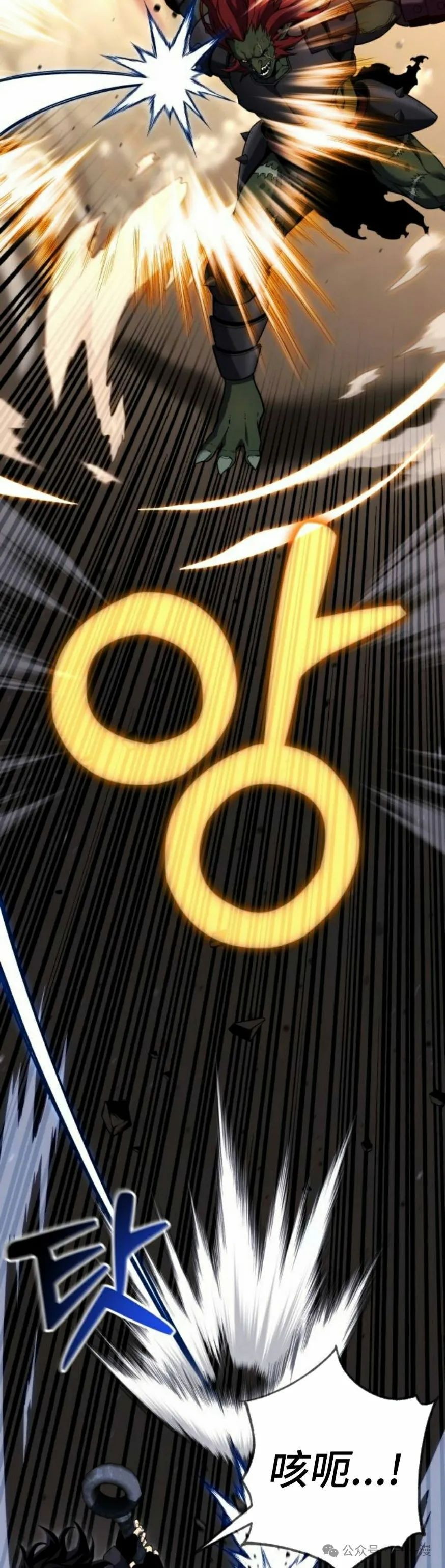 第7集 第68页