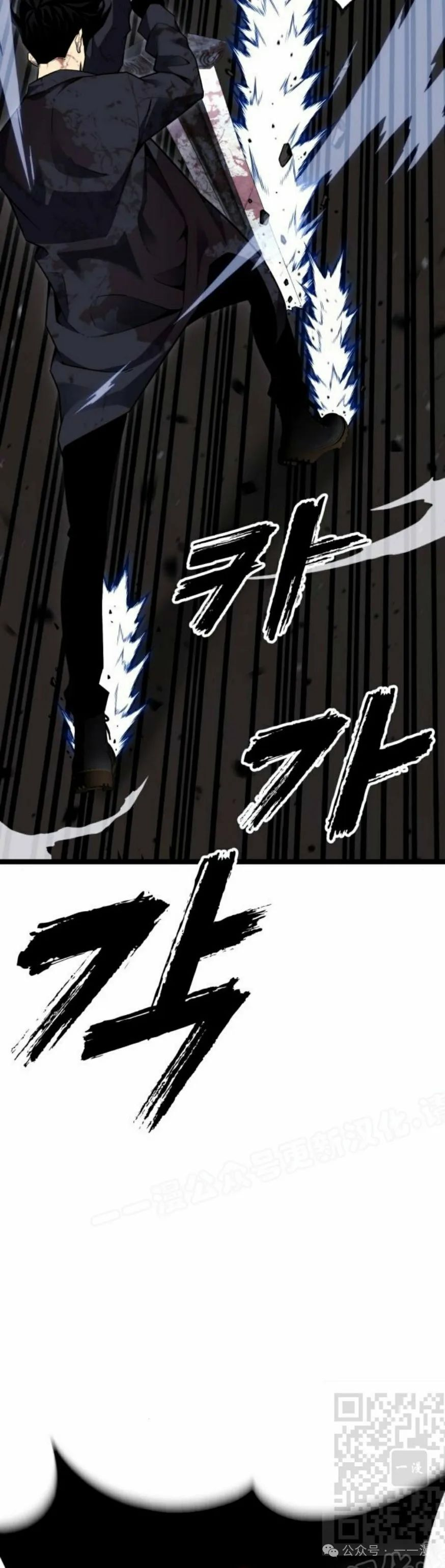 第7集 第69页