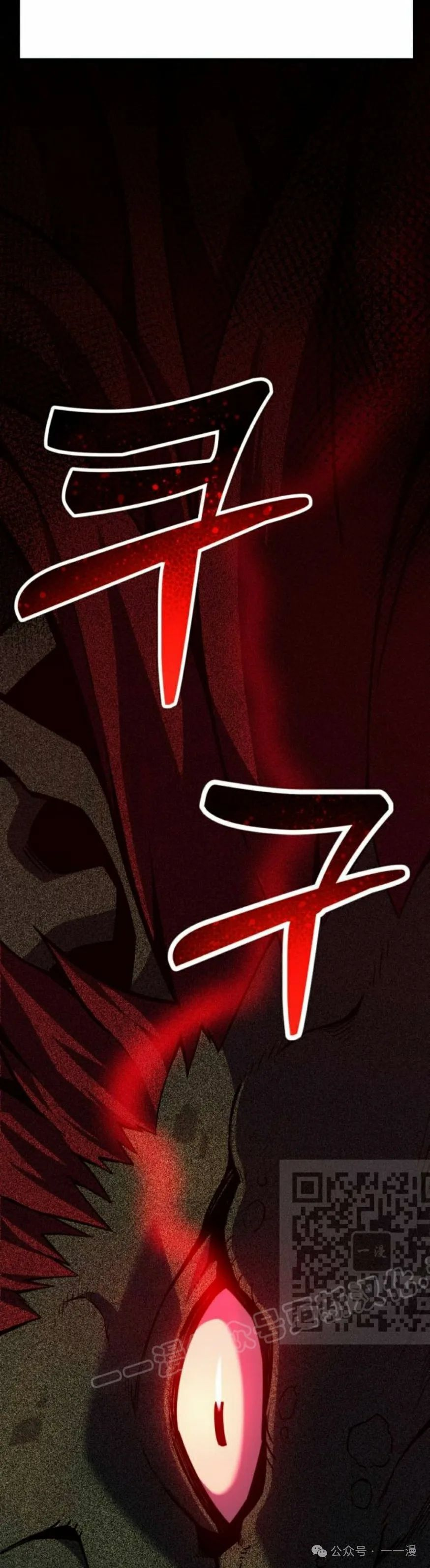 第7集 第73页