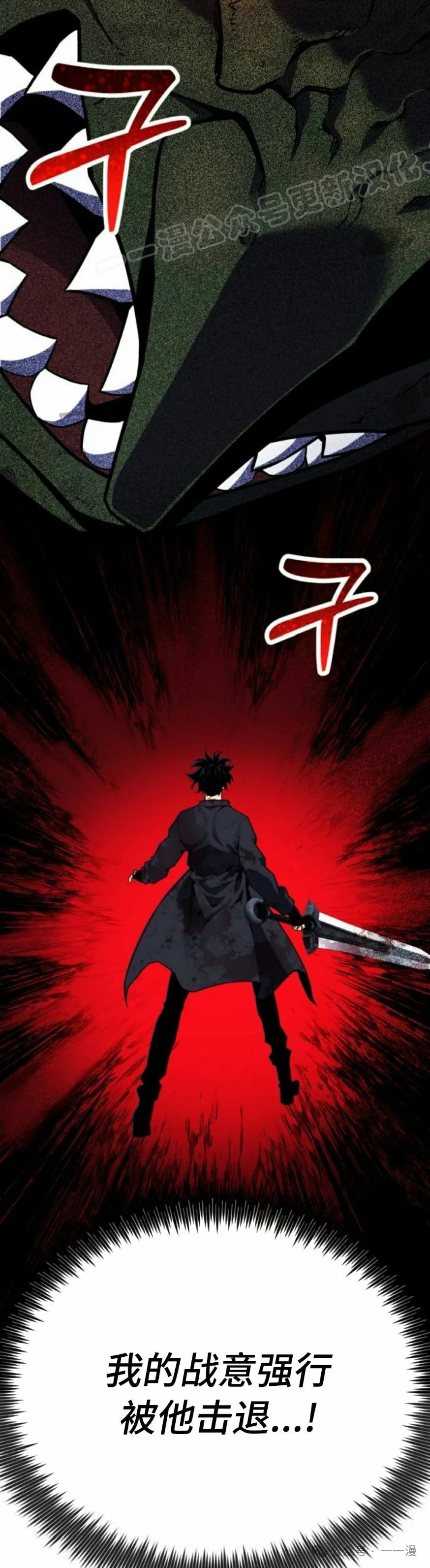 第7集 第74页