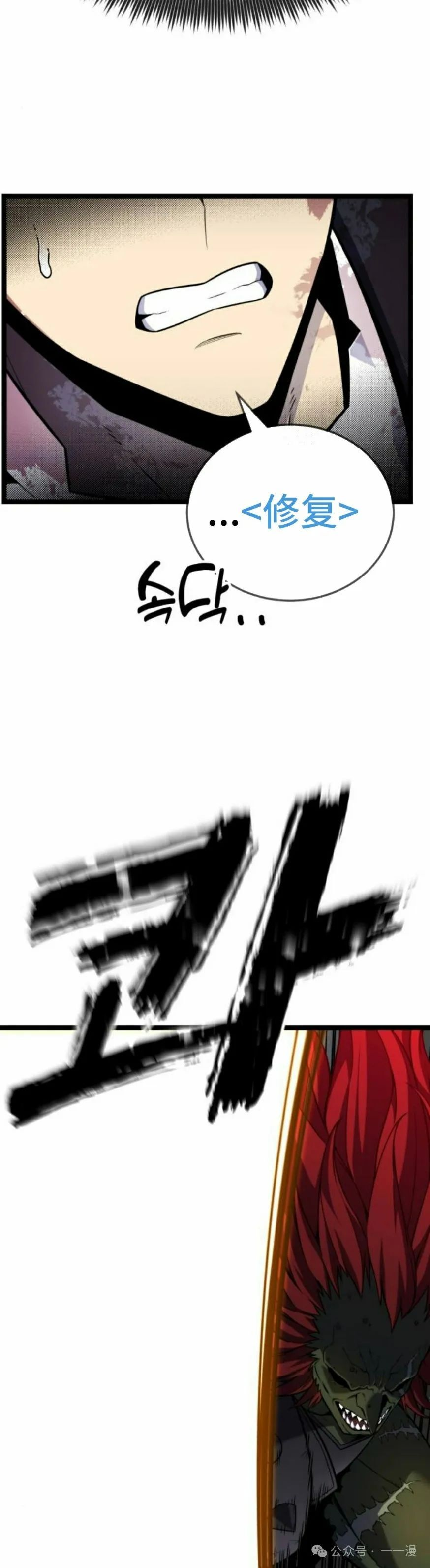 第7集 第75页