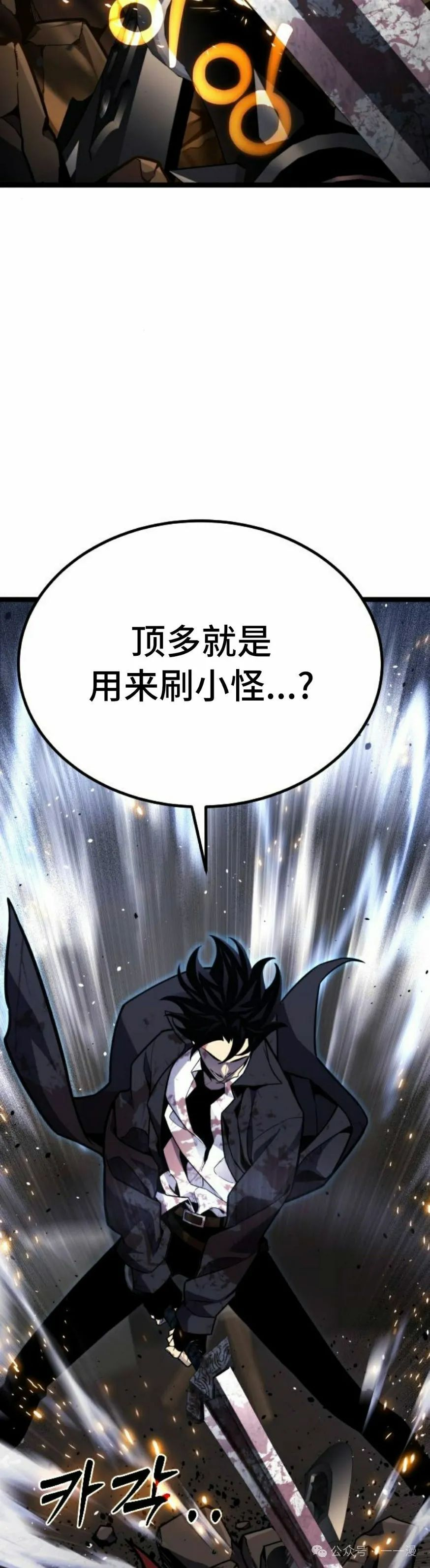 第7集 第78页