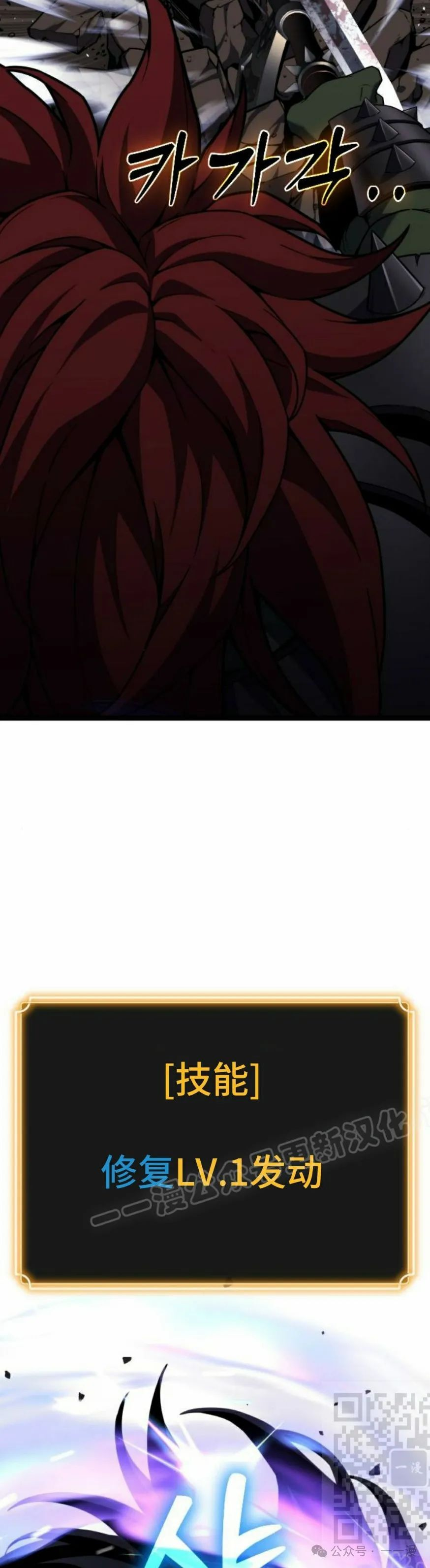 第7集 第79页
