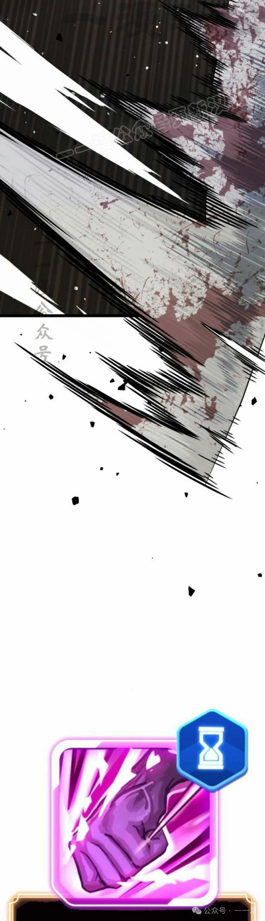 第7集 第84页