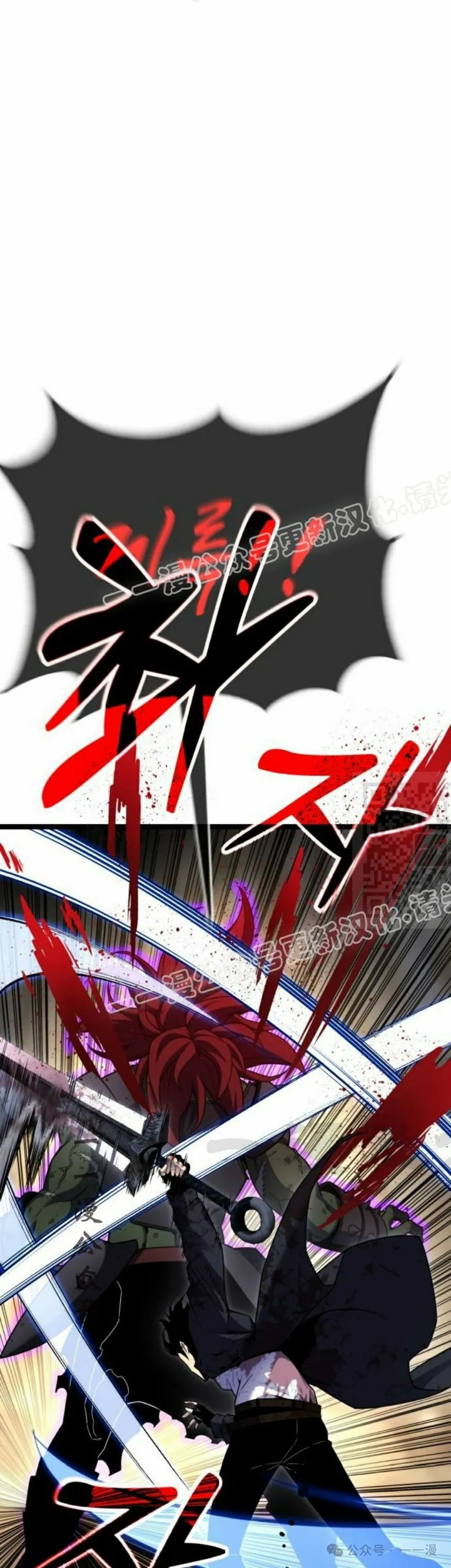 第7集 第87页