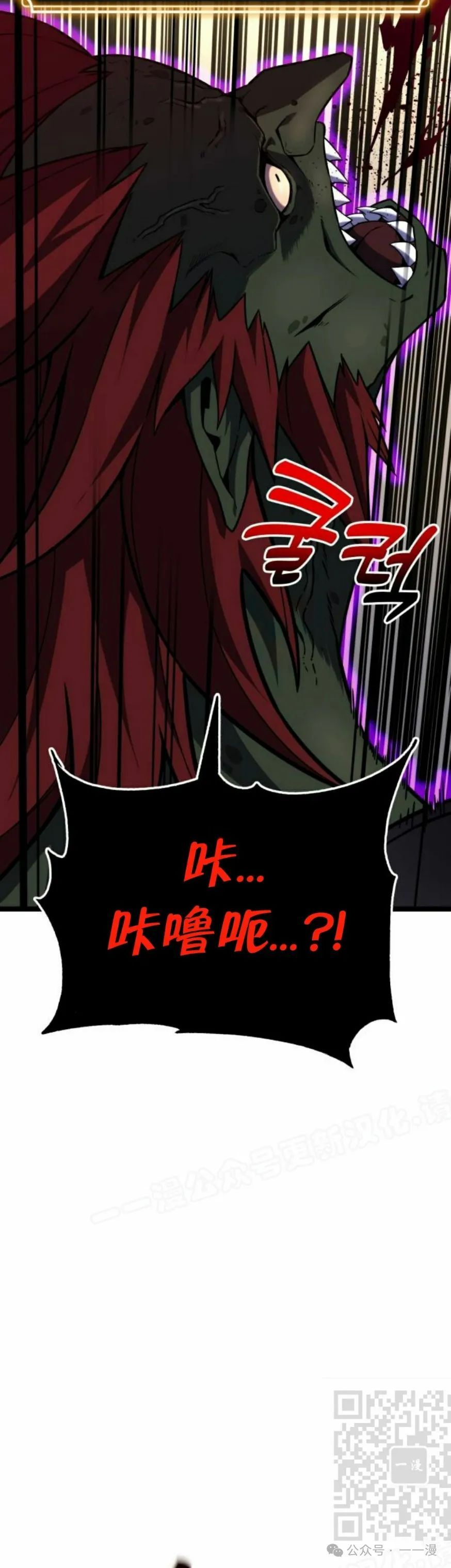 第7集 第89页