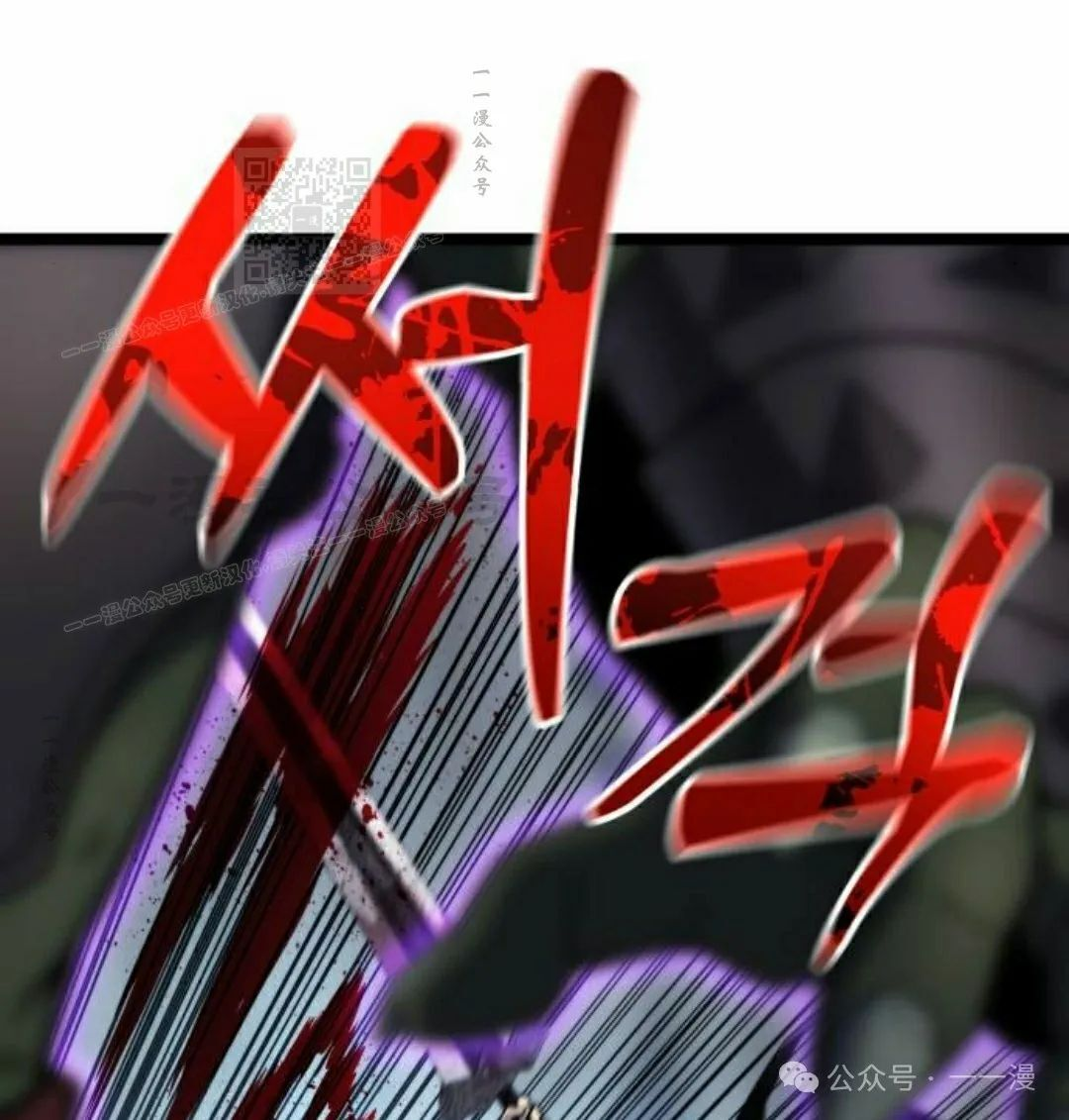第7集 第91页