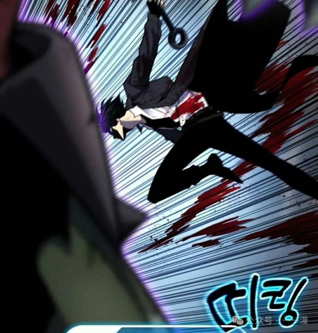 第7集 第92页