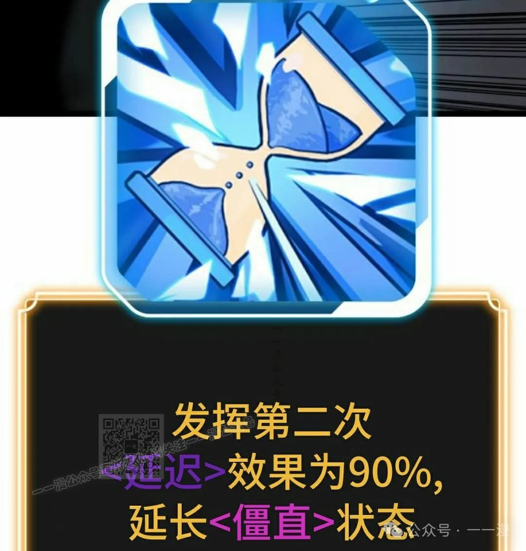 第7集 第93页