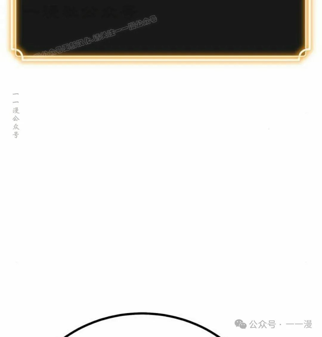 第7集 第94页