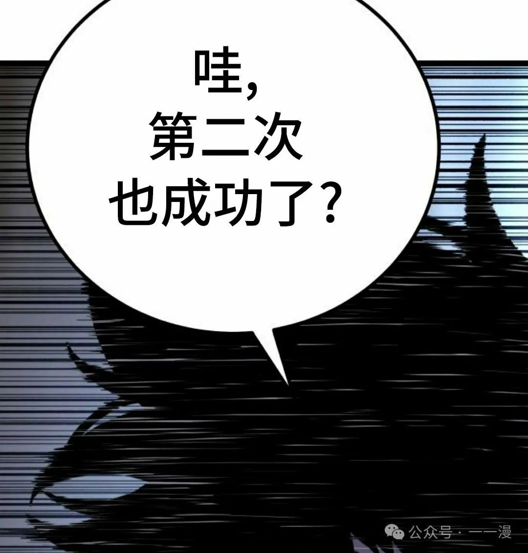 第7集 第95页
