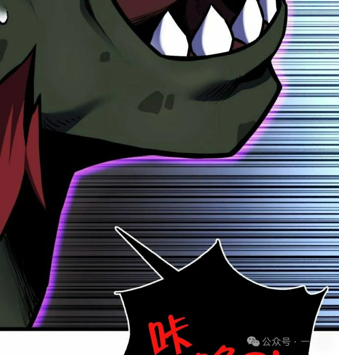 第7集 第98页