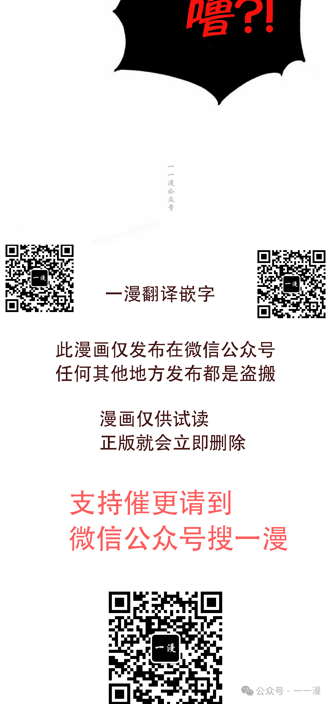 第7集 第99页