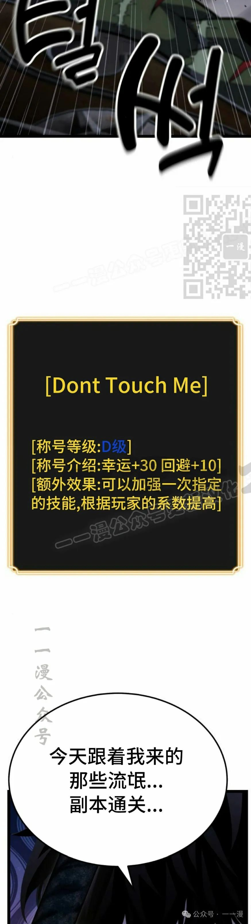 第8集 第6页